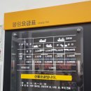 구미시복합스포츠센터 볼링장 이미지