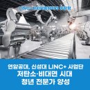 연암자동차정비 이미지