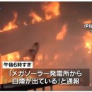 밤시 태양광발전소 이미지