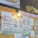 덕산 막국수 이미지