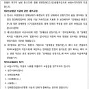보험기간 중 진단[특발성폐섬유화증] 후 장애인 심사 중 사망한 경우 질병후유장애인[2급 장애인에 해당] 인정가능 여부 이미지