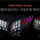 모델노래방 이미지