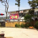 왕산민박 이미지