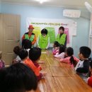 동산지역아동센터 이미지