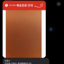2월 일상 쓸까 말까 고민 오억 번