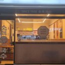 소표국수 - 관악구 남부순환로 1929 | 소표국수