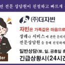성심장례토탈서비스 네이버블로그