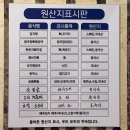 해품달감자탕 정왕점 정왕동 맛집 한식 맛집 방문후기