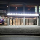 오도72갈비 이미지