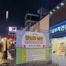 놀장 | 대구 동성로 놀장 주말 부스 체험 후기 구경거리 가득 가볼만한 곳