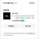 원헤어아뜰리에 이미지