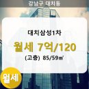 대치1-112 이미지