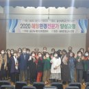 울산녹색환경지원센터