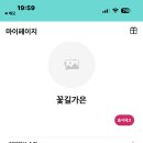 톱 텐 아시아 / 비오는 봄날 함께 카페에서 창밖 풍경을 바라보고 싶은 여자 트로트 가수는? / 투표인증 이미지