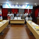 제주특별자치도장애인총연합회 이미지