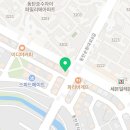 크린토피아코인워시동탄2자이파밀리에점