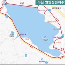 신창오목3리경로당 | 이 곳에 이런 저수지가 있을 줄이야 (183탄)
