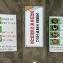 구가네 META 밥상