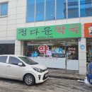 윤동석내과의원 네이버블로그
