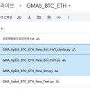[공지] 많다! 좋다! 유익하다! 게만아 자동매매 추가 컨텐츠 (유튜브&amp;블로그) 코드 모음 안내 - 24.12.16