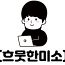 우리동네이화약국 이미지