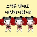 렛츠점핑다이어트