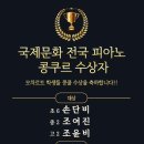 옥정모차르트음악학원 이미지