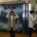 화진초교병설유치원 이미지