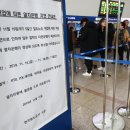 대전관광공사 노동조합 이미지