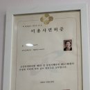 빨간댕기미용실