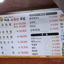 마포족발 | 서울 공덕 족발골목 술이 술술 들어가는 마포소문난원조족발 내돈내산 후기