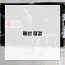 의정부전기누전전기고장전기차단기고장