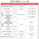 한국청소년게임문화협의회 이미지