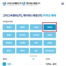 케이에스모바일 이미지