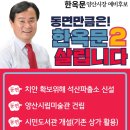 양산 세탁소 이미지