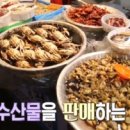 활어회포장 네이버블로그