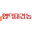 고명농원