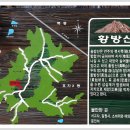 4월23일 전주 황방산 산책모임 오후8 시 이미지