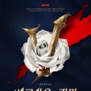 베르사유 이미지