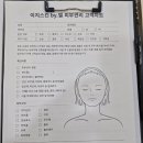 이지스킨by.엘