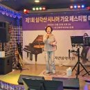 가요페스티벌 티스토리