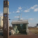 지식정보단지역4번출구 이미지