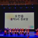 용덕경로당 이미지