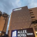 얼레이호텔 이미지