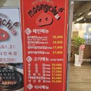 고기뭉치 이미지