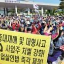 삼풍기업 이미지
