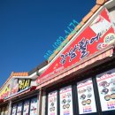 강남활어