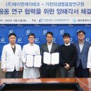 제이앤제이주 이미지