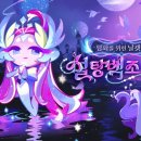 (주)러브토키닷컴 이미지