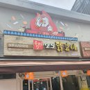 동대사거리 | [동대입구역 맛집] 주변 직장인들 가성비 닭갈비 맛집! 2점5 닭갈비